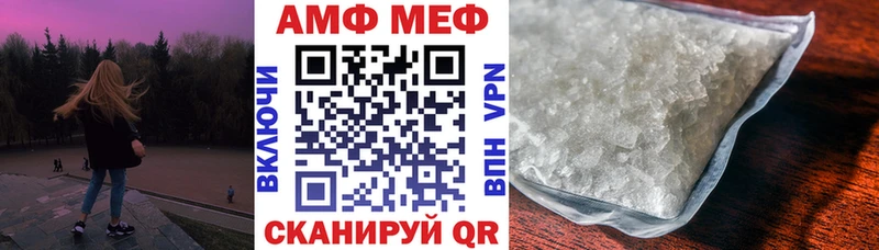 Amphetamine Premium  Купить закладки  Старая Русса 