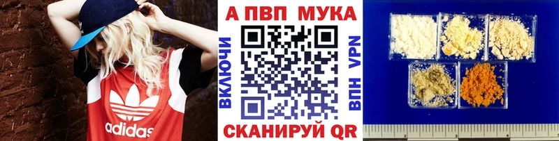 Купить  Старая Русса  А ПВП СК 