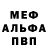 Amphetamine Premium Ruslan Grishkov