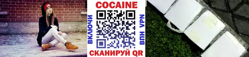 COCAIN Колумбийский Старая Русса