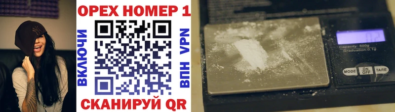 Cocaine Перу  Купить закладки  Старая Русса 