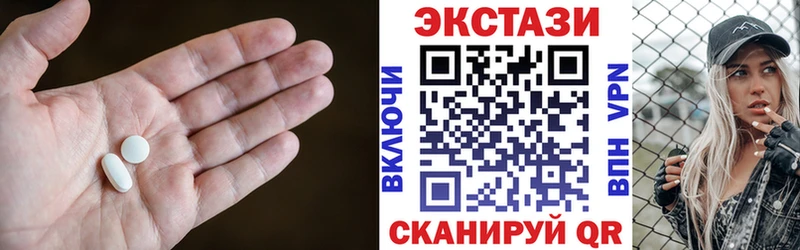 ЭКСТАЗИ диски  Купить где  Старая Русса 