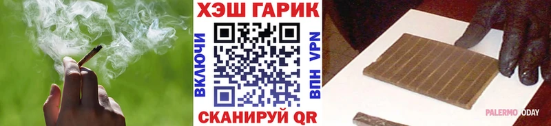 ГАШИШ индика сатива  Купить  Старая Русса 