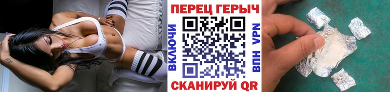 Героин гречка  Купить закладки  Старая Русса 
