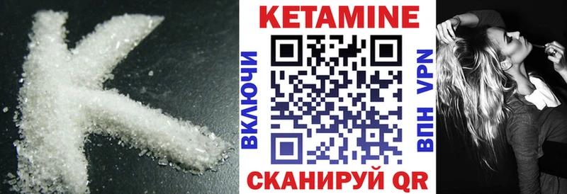Купить закладки  Старая Русса  Кетамин VHQ 