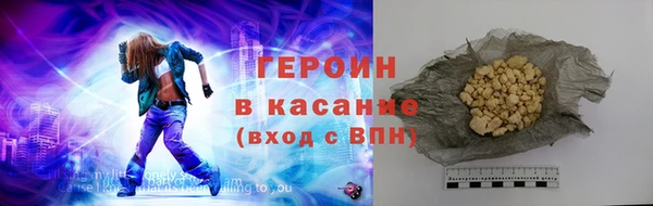 альфа пвп Красноперекопск