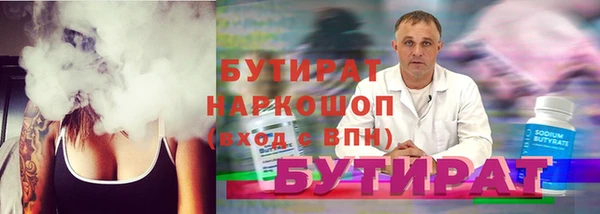 jwh Куйбышев