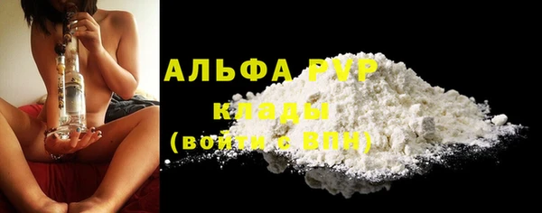 jwh Куйбышев