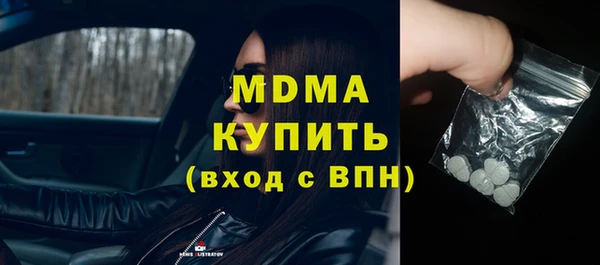 jwh Куйбышев