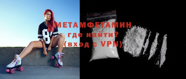 jwh Куйбышев
