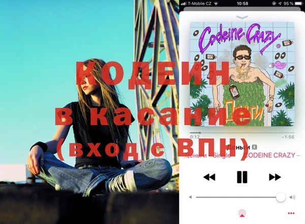 экстази Кукмор