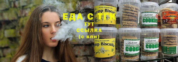 экстази Кукмор