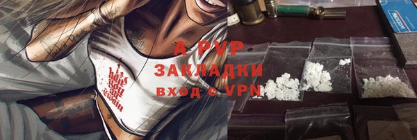jwh Куйбышев