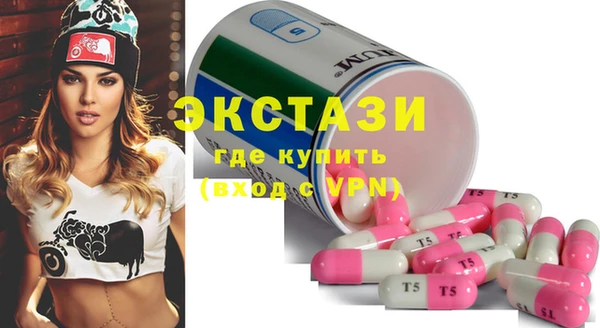 экстази Кукмор