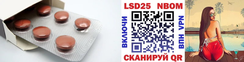 Купить  Старая Русса  Лсд 25 экстази кислота 