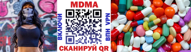 Купить  Старая Русса  MDMA кристаллы 