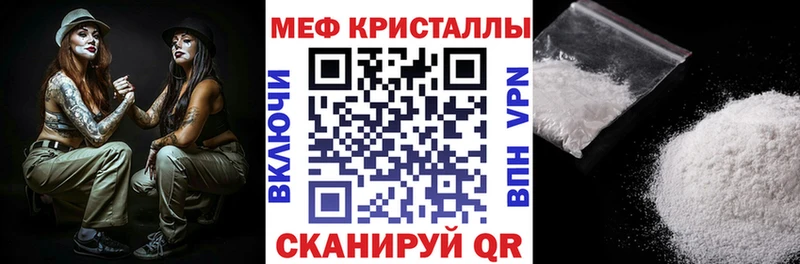 МЯУ-МЯУ VHQ  Купить  Старая Русса 