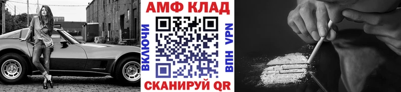 Купить  Старая Русса  Метамфетамин витя 